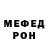MDMA кристаллы Frogger Fan