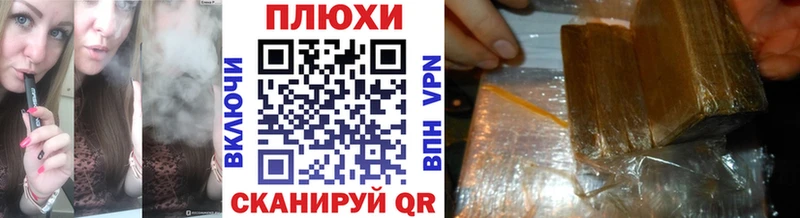 mega ссылка  Балаково  ГАШИШ Premium  наркотики 