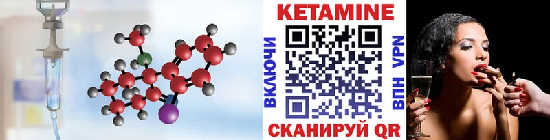 маркетплейс как зайти  Балаково  КЕТАМИН ketamine 