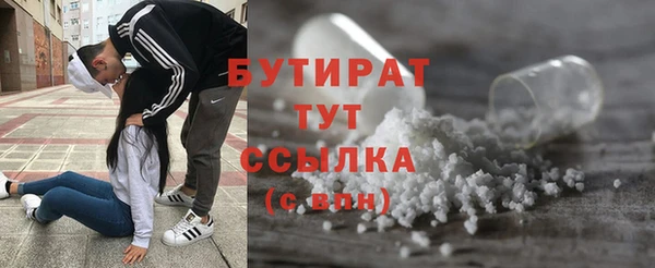 ECSTASY Абинск