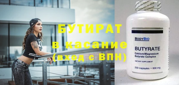 ECSTASY Алексеевка