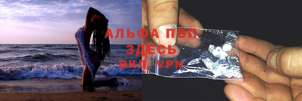марихуана Абаза