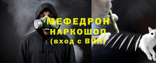 прущие грибы Навашино