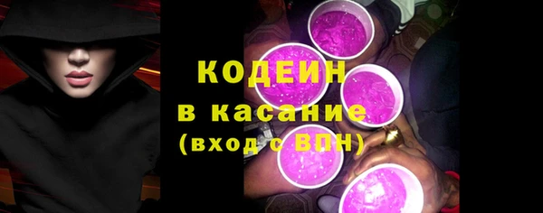 ECSTASY Абинск