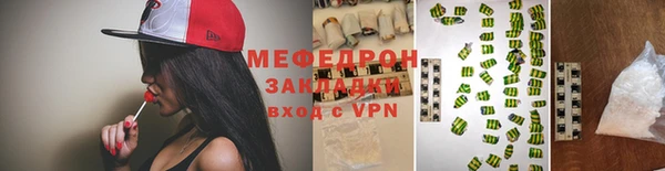 мефедрон Наволоки
