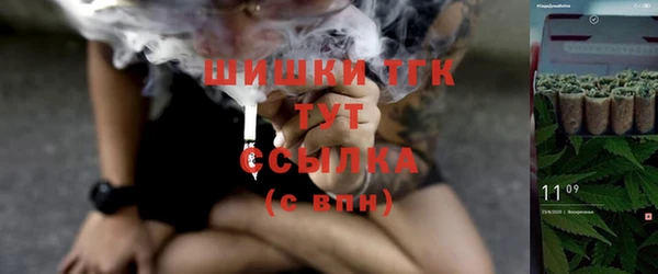 ECSTASY Абинск