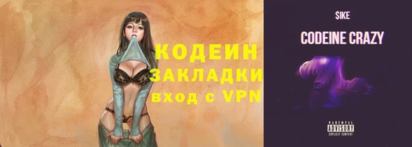 марихуана Абаза
