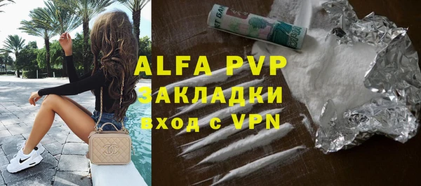 а пвп мука Алексин