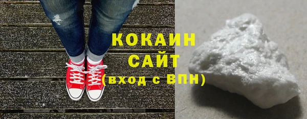 ECSTASY Абинск