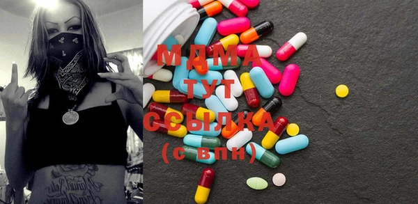 ECSTASY Абинск