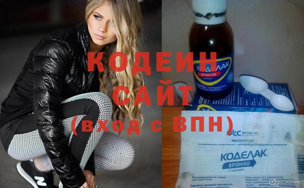 марихуана Абаза