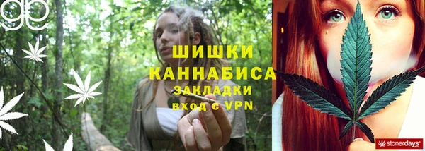 марихуана Абаза