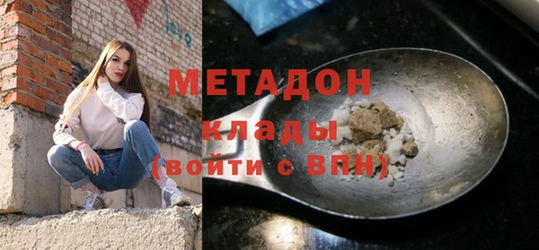 ECSTASY Алексеевка