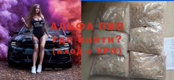 ECSTASY Абинск
