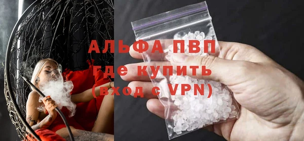 марихуана Абдулино