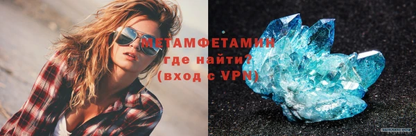 марихуана Абаза