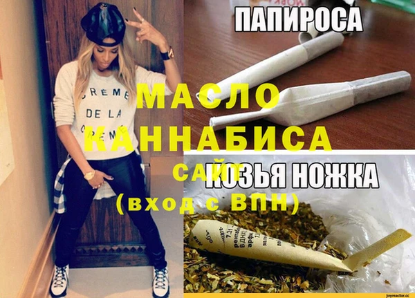 а пвп мука Алексин