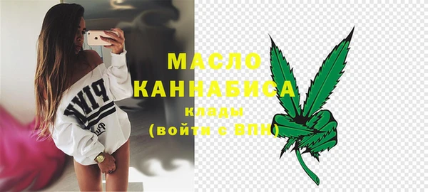 марихуана Абаза