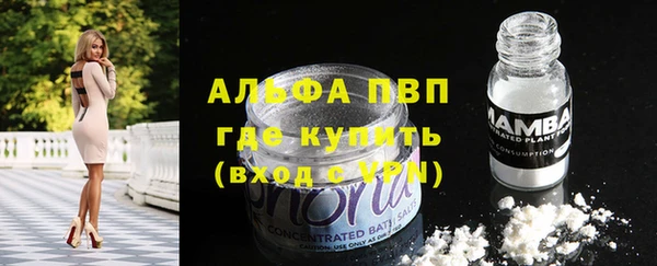 а пвп мука Алексин