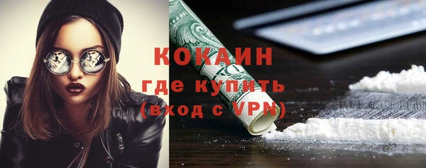 марихуана Абаза