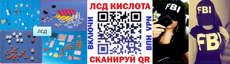 купить наркоту  Балаково  KRAKEN как войти  LSD-25 экстази ecstasy 