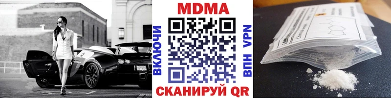 MDMA Molly Балаково