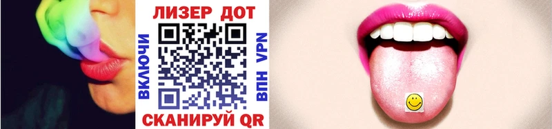 Марки N-bome 1,5мг  Балаково 