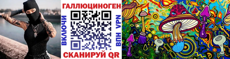 Галлюциногенные грибы Psilocybine cubensis  МЕГА зеркало  Балаково 